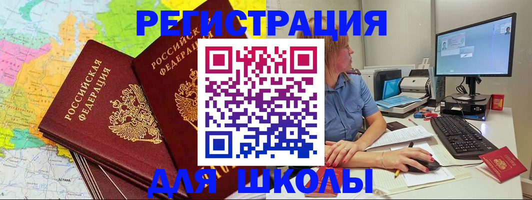 найти адрес прописки в Гае